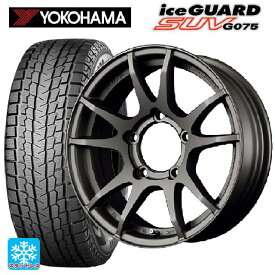 スズキ ジムニー(64系)用 175/80R16 91Q ヨコハマ アイスガードSUV G075 グラムライツ 57JV MF 新品スタッドレスタイヤホイール 4本セット