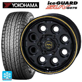 4/20限定 エントリーで最大100％ポイントバック即日発送 195/80R15 107/105L ヨコハマ アイスガードSUV G075 # 共豊 PPX MIL8(ミル8） セミグロスブラック×イエローライン 15-6J 国産車用 スタッドレスタイヤホイール4本セット