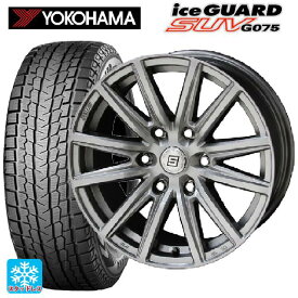 【6/4 20時〜 最大3万円OFFクーポン】即日発送 195/80R15 107/105L ヨコハマ アイスガードSUV G075 # 共豊 ザインSS メタルフレークシルバー 15-6J 国産車用 スタッドレスタイヤホイール4本セット