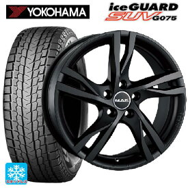 ボルボ V90クロスカントリー(PB/PD系)用 235/55R18 100Q ヨコハマ アイスガードSUV G075 # マック ストックホルム マットチタン 新品スタッドレスタイヤホイール 4本セット