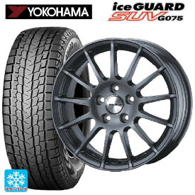 BMW iX3(G08)用 225/60R18 104Q XL ヨコハマ アイスガードSUV G075 アーヴィン F01 ガンメタリック 新品スタッドレスタイヤホイール 4本セット