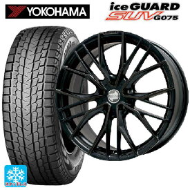 BMW iX3(G08)用 225/60R18 104Q XL ヨコハマ アイスガードSUV G075 エルツ マットブラック 新品スタッドレスタイヤホイール 4本セット