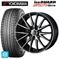 楽天市場】ヨコハマ アイスガードsuv g075 235 65 17の通販