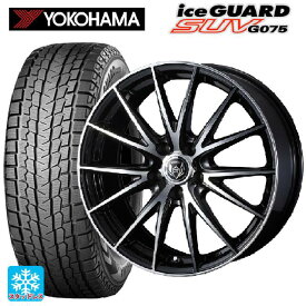 【5/30限定 最大3万円OFFクーポン】ニッサン エクストレイル(33系)用 235/60R18 107Q XL ヨコハマ アイスガードSUV G075 ライツレー VS ブラックメタリックポリッシュ 新品スタッドレスタイヤホイール 4本セット