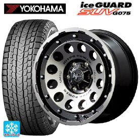 即日発送 【 最大3万円OFFクーポン 4/17 9:59迄】トヨタ ランドクルーザープラド(150系)用 275/65R17 115Q ヨコハマ アイスガードSUV G075 ナイトロパワーH12 ショットガン ブラッククリア/マシニング 新品スタッドレスタイヤホイール 4本セット