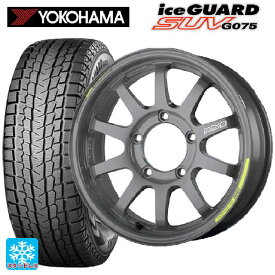 即日発送 185/85R16 105/103L ヨコハマ アイスガードSUV G075 # レイズ A LAP(エーラップ)J 2122リミテッドエディション # AG 16-5.5J 国産車用 スタッドレスタイヤホイール4本セット