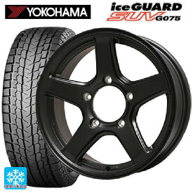 スズキ ジムニー(64系)用 185/85R16 105/103L ヨコハマ アイスガードSUV G075 # ME-A MB 新品スタッドレスタイヤホイール 4本セット