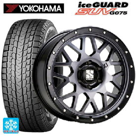 【4/24 20時〜 最大3万円OFFクーポン】 トヨタ ランドクルーザー250(250系)用 265/60R20 112Q ヨコハマ アイスガードSUV G075 エクストリームJ XJ04 Gloss Blk. M. Smoke 新品スタッドレスタイヤホイール 4本セット