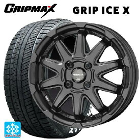 トヨタ ヤリス(10系)用 185/55R16 83T グリップマックス グリップアイスエックス ホワイトレター サーキュラー C10S マットブラック 新品スタッドレスタイヤホイール 4本セット