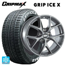 【最大3万円OFFクーポン 6/11 1:59迄】メルセデスベンツ Aクラス(W177)用 205/55R17 95T XL グリップマックス グリップアイスエックス ホワイトレター SR005 ヒマラヤサテングレー 新品スタッドレスタイヤホイール 4本セット