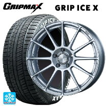 楽天市場】ヤリスクロス 205／65r16 スタッドレス（インセット（mm）45 