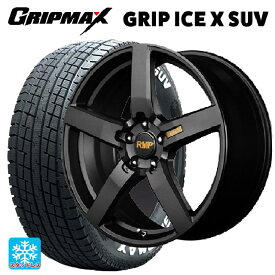 【4/25限定 抽選で最大100％ポイントバック】メルセデスベンツ GLCクーペ(X253)用 235/60R18 107H XL グリップマックス グリップアイスエックス SUV ホワイトレター # RMP 050F セミグロスガンメタ 新品スタッドレスタイヤホイール 4本セット