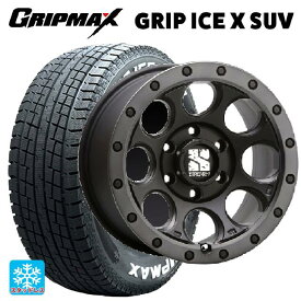 4/20限定 エントリーで最大100％ポイントバック225/60R17 99T グリップマックス グリップアイスエックス SUV ホワイトレター エムエルジェイ エクストリームJ XJ03 Flat Black Smoke 17-7.5J 国産車用 スタッドレスタイヤホイール4本セット