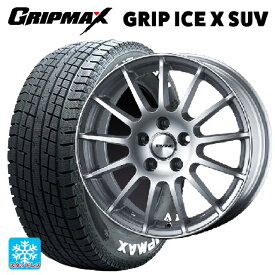 BMW iX3(G08)用 225/60R18 104H XL グリップマックス グリップアイスエックス SUV ホワイトレター アーヴィン F01 ハイパーシルバー 新品スタッドレスタイヤホイール 4本セット