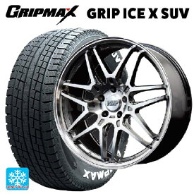 【4/25限定 抽選で最大100％ポイントバック】メルセデスベンツ GLCクーペ(X253)用 235/60R18 107H XL グリップマックス グリップアイスエックス SUV ホワイトレター # RMP 720F ハイパーメタルコート/ポリッシュ 新品スタッドレスタイヤホイール 4本セット