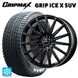 【4/14 20時〜 最大3万円OFFクーポン】メルセデスベンツ GLB(X247)用 235/55R18 104H XL グリップマックス グリップアイスエックス SUV ホワイトレター エアフルト マットブラック/リムポリッシュ 新品スタッドレスタイヤホイール 4本セット