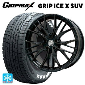 BMW iX3(G08)用 225/60R18 104H XL グリップマックス グリップアイスエックス SUV ホワイトレター エルツ マットブラック 新品スタッドレスタイヤホイール 4本セット