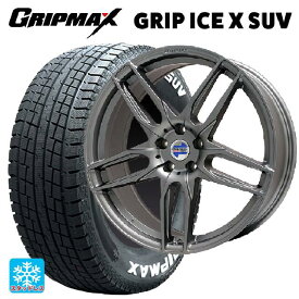 BMW iX3(G08)用 225/60R18 104H XL グリップマックス グリップアイスエックス SUV ホワイトレター マインツ マットチタニウム 新品スタッドレスタイヤホイール 4本セット