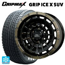 楽天市場】265／70R17（ブランドグリップマックス）（タイヤ・ホイール 