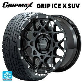 215/70R16 100Q グリップマックス グリップアイスエックス SUV ホワイトレター # レイズ チームデイトナ M8 N2 16-7J 国産車用 スタッドレスタイヤホイール4本セット