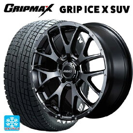 2022年製 235/60R18 107H XL グリップマックス グリップアイスX SUV ホワイトレター # レイズ ホムラ 2X7FA YNL 18-7.5J 国産車用 スタッドレスタイヤホイール4本セット