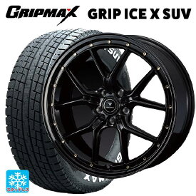 225/55R19 103H XL グリップマックス グリップアイスエックス SUV ホワイトレター # ウェッズ ノヴァリス アセットS1 BLACK/GOLD PIERCE 19-8J 国産車用 スタッドレスタイヤホイール4本セット