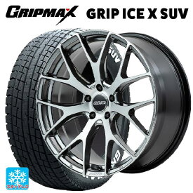 トヨタ ヴェルファイア(40系)用 225/55R19 103H XL グリップマックス グリップアイスエックス SUV ホワイトレター # ホムラ 2X7FT QAJ 新品スタッドレスタイヤホイール 4本セット