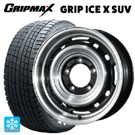 即日発送 スズキ ジムニー(64系)用 185/85R16 105/103N グリップマックス グリップアイスエックス SUV ホワイトレター # ランドフット XFG GB/P 新品スタッドレスタイヤホイール 4本セット