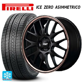 ニッサン エクストレイル(33系)用 235/60R18 107H XL ピレリ ウインター アイスゼロ アシンメトリコ 正規品 RMP 820F セミグロスブラック/ピンクゴールドクリア 新品スタッドレスタイヤホイール 4本セット