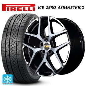 【5/30限定 最大3万円OFFクーポン】ミツビシ アウトランダー(5LA GNOW)用 255/45R20 105H XL ピレリ ウインター アイスゼロ アシンメトリコ 正規品 RMP 025FX ブラックポリッシュ/ハイブリッドクリア/ゴールド 新品スタッドレスタイヤホイール 4本セット