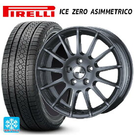 メルセデスベンツ Bクラス(W247)用 2023年製 225/45R18 95H XL ピレリ ウインター アイスゼロ アシンメトリコ 正規品 アーヴィン F01 ガンメタリック 新品スタッドレスタイヤホイール 4本セット