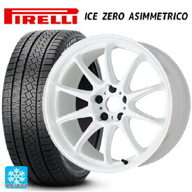 235/45R18 98H XL ピレリ ウインター アイスゼロ アシンメトリコ 正規品 ワーク エモーション ZR10 AZW 18-8.5J 国産車用 スタッドレスタイヤホイール4本セット