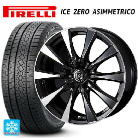 トヨタ ヤリスクロス(10系)用 205/65R16 95T ピレリ ウインター アイスゼロ アシンメトリコ 正規品 ライツレー DI BKP 新品スタッドレスタイヤホイール 4本セット