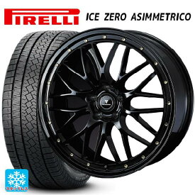 235/55R20 102H ピレリ ウインター アイスゼロ アシンメトリコ 正規品 ウェッズ ノヴァリス アセットエムワン ブラック/ゴールドピアス 20-8.5J 国産車用 スタッドレスタイヤホイール4本セット