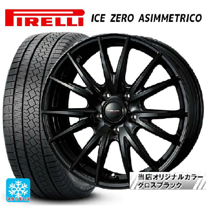 ピレリ 新品スタッドレス 2023年製 225/65r 17インチ アイスゼロ