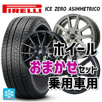 楽天市場】225／65R17（ブランドピレリ）（スタッドレスタイヤ 