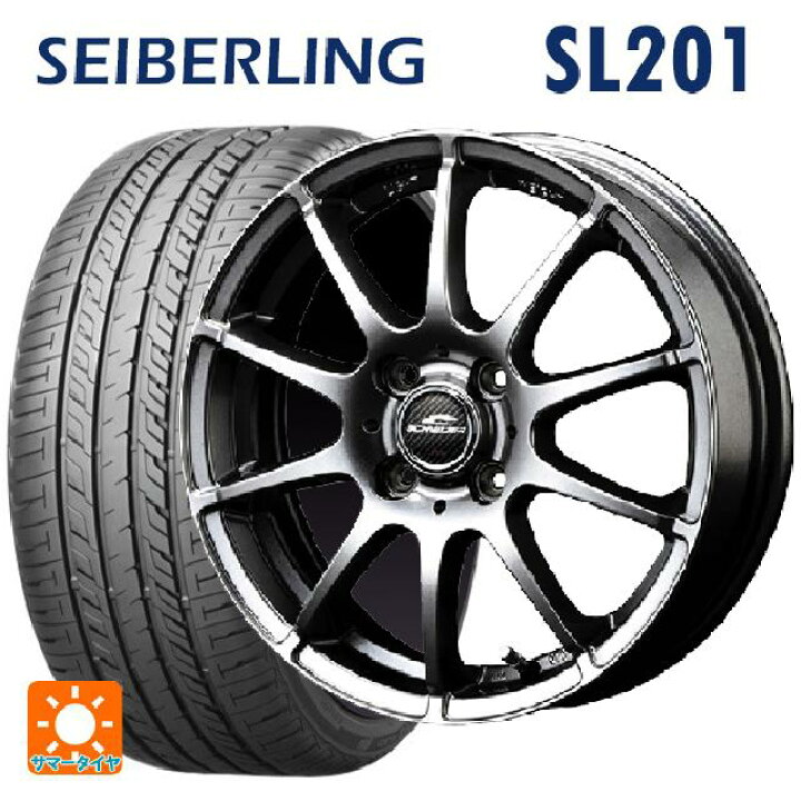 楽天市場】165/55R15 75V セイバーリング セイバーリング SL201 