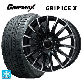 メルセデスベンツ CLA(C118)用 225/45R18 95H XL グリップマックス グリップアイスエックス ブラックレター # エアフルト ブラックポリッシュ 新品スタッドレスタイヤホイール 4本セット