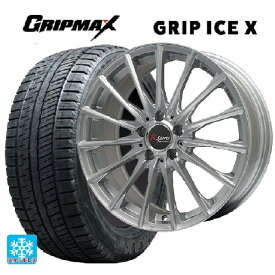 即日発送 アウディ S4(8W系)用 225/50R17 98T XL グリップマックス グリップアイスエックス ブラックレター # Rスポーツ # シルバー 新品スタッドレスタイヤホイール 4本セット