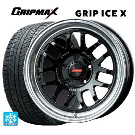 即日発送 【最大3万円OFFクーポン 6/11 1:59迄】トヨタ プリウス(60系)用 195/65R16 92T グリップマックス グリップアイスエックス ブラックレター # A LAP(エーラップ) 07X BD 新品スタッドレスタイヤホイール 4本セット