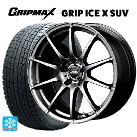 【5/30限定 最大3万円OFFクーポン】ホンダ ZR-V(RZ4)用 225/55R18 102H XL グリップマックス グリップアイスエックス SUV ブラックレター # シュナイダー スタッグ メタリックグレー 新品スタッドレスタイヤホイール 4本セット