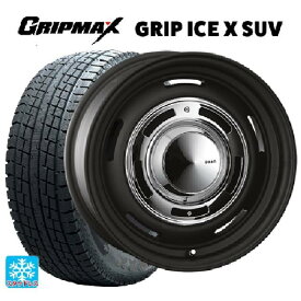 【4/14 20時〜 最大3万円OFFクーポン】ニッサン エクストレイル(32系)用 225/65R17 102T グリップマックス グリップアイスエックス SUV ブラックレター # ディーン クロスカントリー マットブラック 新品スタッドレスタイヤホイール 4本セット