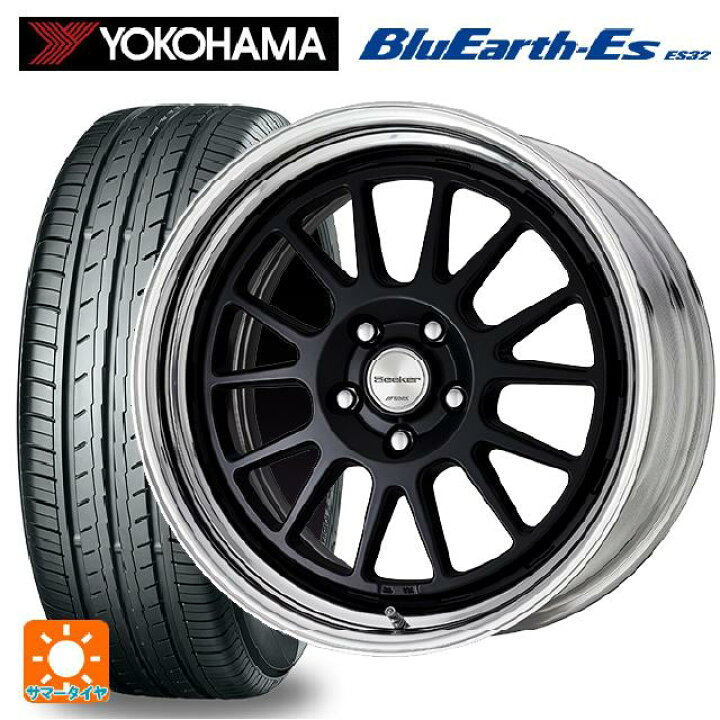 楽天市場】205/50R17 89V ヨコハマ ブルーアースEs ES32 ワーク 