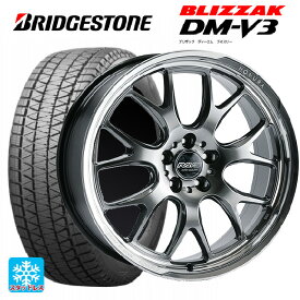 【最大3万円OFFクーポン 6/11 1:59迄】235/55R19 105Q XL ブリヂストン ブリザック DM-V3 正規品 レイズ ホムラ 2X7RA QAJ 19-8J 国産車用 スタッドレスタイヤホイール4本セット