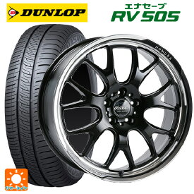 245/40R19 98W ダンロップ エナセーブ RV505 レイズ ホムラ 2X7RA BAJ 19-8J 国産車用 サマータイヤホイール4本セット