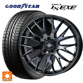 即日発送 245/45R18 100W XL グッドイヤー イーグル LS EXE # レイズ ホムラ 2×9 プラス YNK 18-8J 国産車用 サマータイヤホイール4本セット