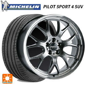 【6/4 20時〜 最大3万円OFFクーポン】255/45R20 105W XL AR ミシュラン 正規品 パイロットスポーツ4 SUV レイズ ホムラ 2X7RA QAJ 20-8.5J 国産車用 サマータイヤホイール4本セット