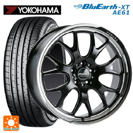 即日発送 ニッサン エクストレイル(33系)用 255/45R20 105W XL ヨコハマ ブルーアースXT AE61 ホムラ 2X7RA BAJ 新品サマータイヤホイール 4本セット