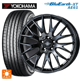 即日発送 ニッサン エクストレイル(33系)用 235/60R18 103W ヨコハマ ブルーアースXT AE61 ホムラ 2X9 プラス YNK 新品サマータイヤホイール 4本セット