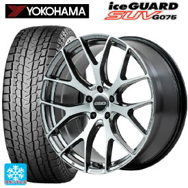 トヨタ ヴェルファイア(40系)用 225/55R19 99Q ヨコハマ アイスガードSUV G075 ホムラ 2X7FT QAJ 新品スタッドレスタイヤホイール 4本セット